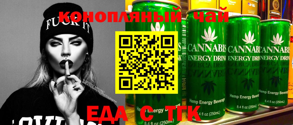 Гашиш  Вход с VPN  КОКАИН  Гашиш  Ижевск  МЕФ кристаллы 