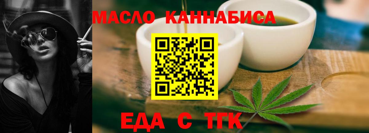 Canna-Cookies марихуана  Вход с VPN  Ижевск 