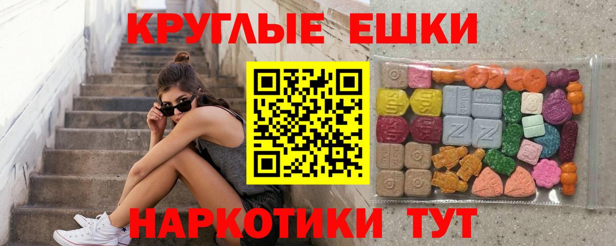 Ecstasy louis Vuitton  Вход с VPN  ЭКСТАЗИ mix  Ижевск 