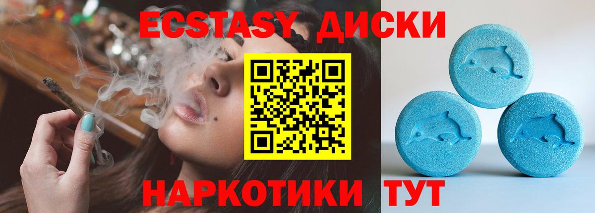 ЭКСТАЗИ louis Vuitton Ижевск