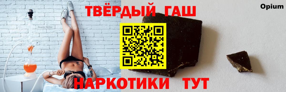 ГАШИШ hashish Ижевск