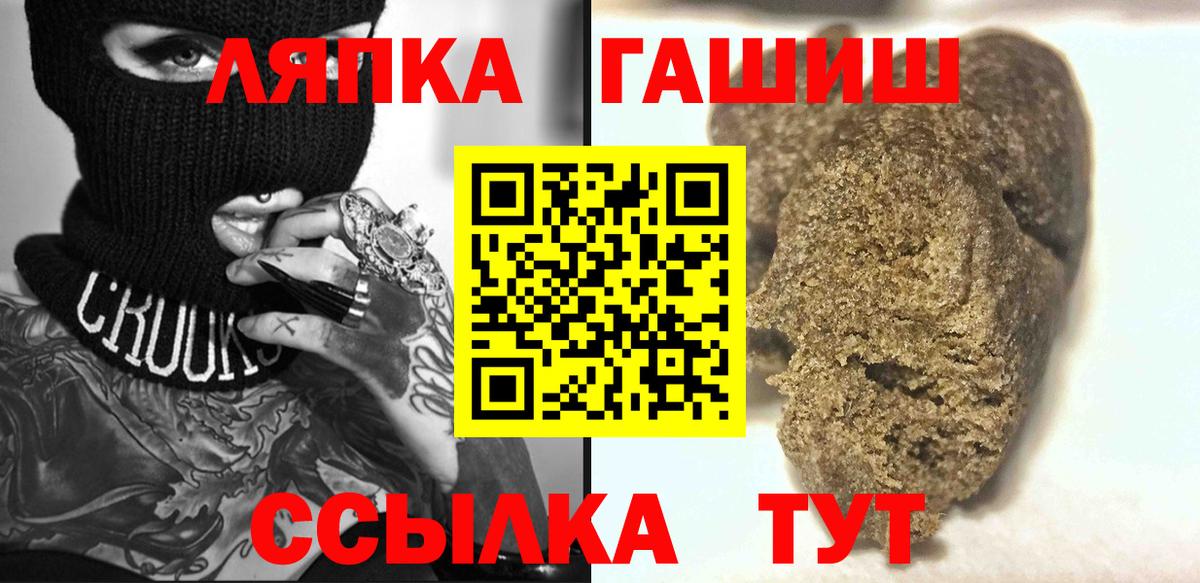 Ижевск  ГАШ  Вход с VPN  Гашиш убойный  ГАШ ice o lator 