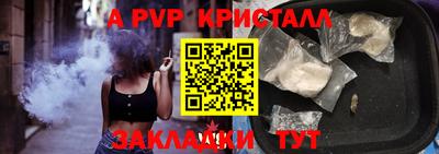 метамфетамин Кумертау