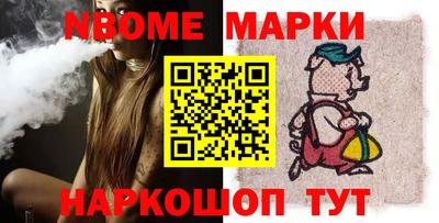 метамфетамин Кумертау