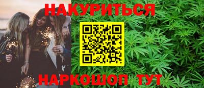 метамфетамин Кумертау
