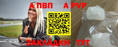 метамфетамин Кумертау