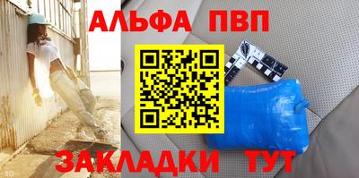 а пвп мука Кулебаки