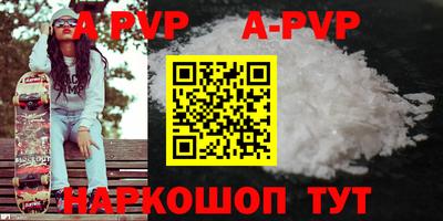 метамфетамин Кумертау
