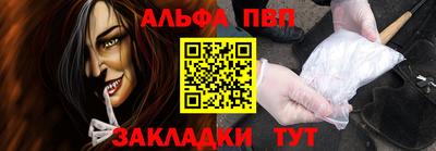 метамфетамин Кумертау