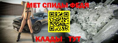 метамфетамин Кумертау
