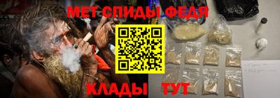 метамфетамин Кумертау