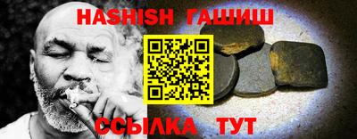 ешки Кунгур