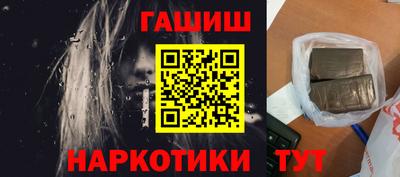 метамфетамин Кумертау