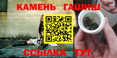 метамфетамин Кумертау