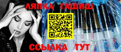 метамфетамин Кумертау