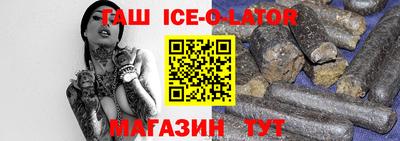 метамфетамин Кумертау