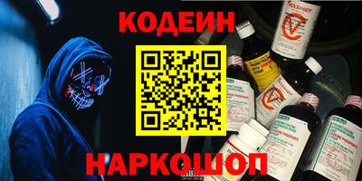 метамфетамин Кумертау