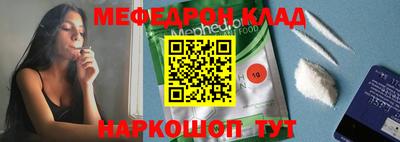 ешки Кунгур