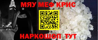 метамфетамин Кумертау