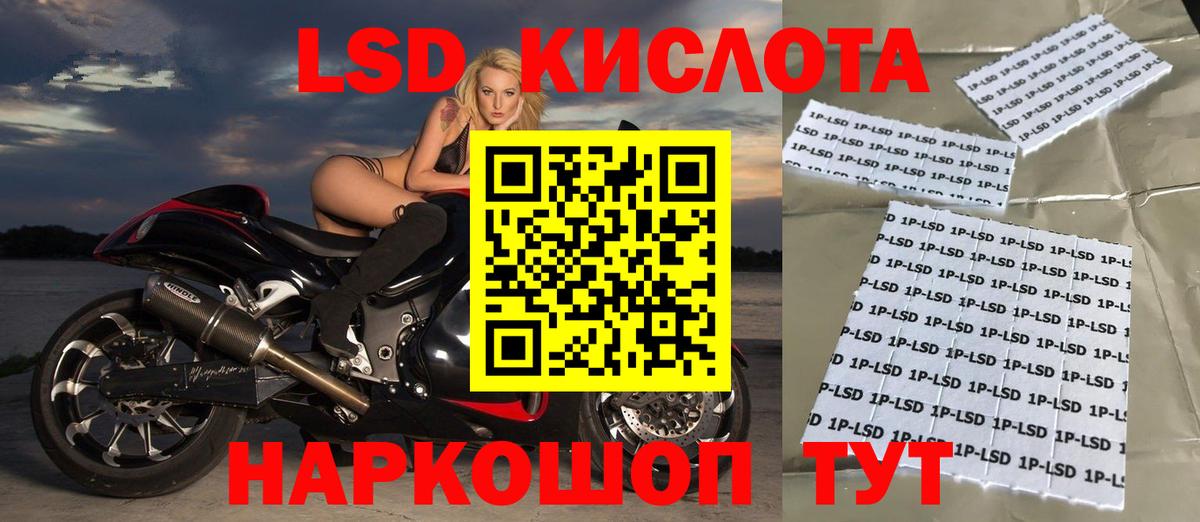 Ижевск  ЛСД экстази  Вход с VPN  Лсд 25 экстази кислота  LSD-25 экстази ecstasy 