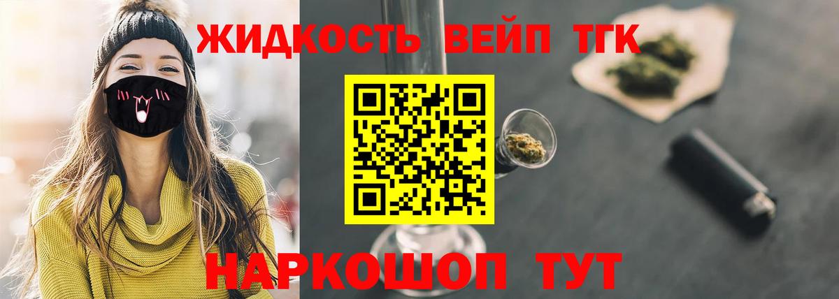 ТГК Wax  Вход с VPN  Ижевск 
