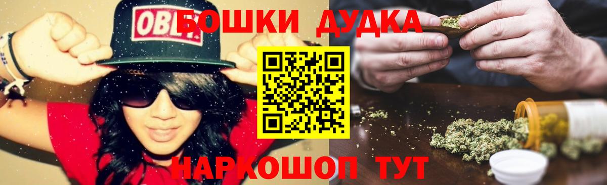 Шишки марихуана тримм Ижевск